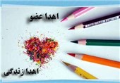 اهدای عضو، جان 4 بیمار را در سمنان نجات داد