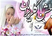 جشن گلریزان در 4 شهرستان استان سمنان برگزار می‌شود