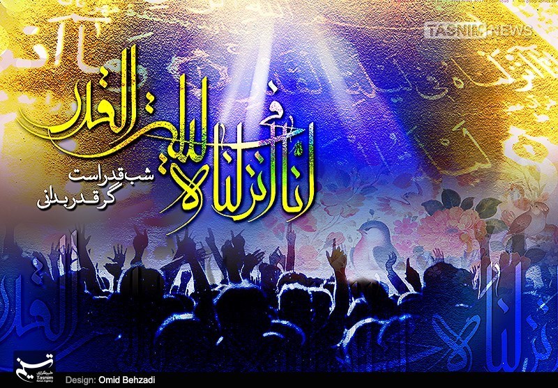 خرم‌آباد|مراسم احیای شب‌های قدر در 1000 مسجد استان لرستان برگزار می‌شود