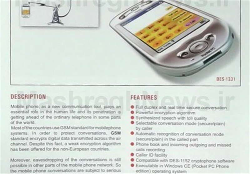 تلفن همراه و رایانه «امن» نیروهای مسلح کشورمان چه ویژگی‌هایی دارند +عکس