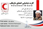 هاشمی رفسنجانی، داوطلب شد