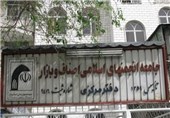 اهواز| دبیرکل انجمن اسلامی بازار: مشکلات اقتصادی با اعتماد به مردم قابل برطرف شدن است