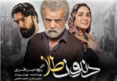 جدیدترین آنونس سریال «دندون طلا» میرباقری +فیلم