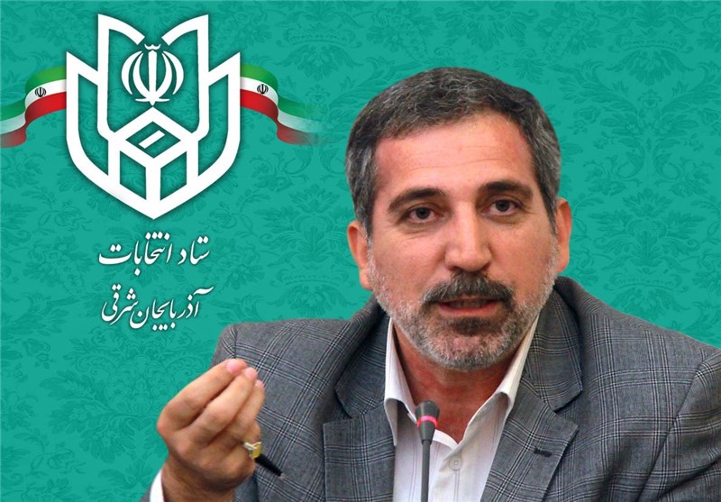 همایش ستادهای انتخابات شمال‌ غرب کشور در تبریز برگزار می‌شود
