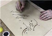 طرح کتابت قرآن دستی توسط اعضای کتابخانه‌های بیرجند انجام آغاز شد//انتشار
