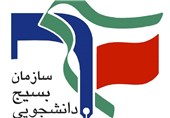 انعقاد تفاهم نامه فرهنگی بین دانشگاه آزاد و بسیج دانشجویی خوزستان