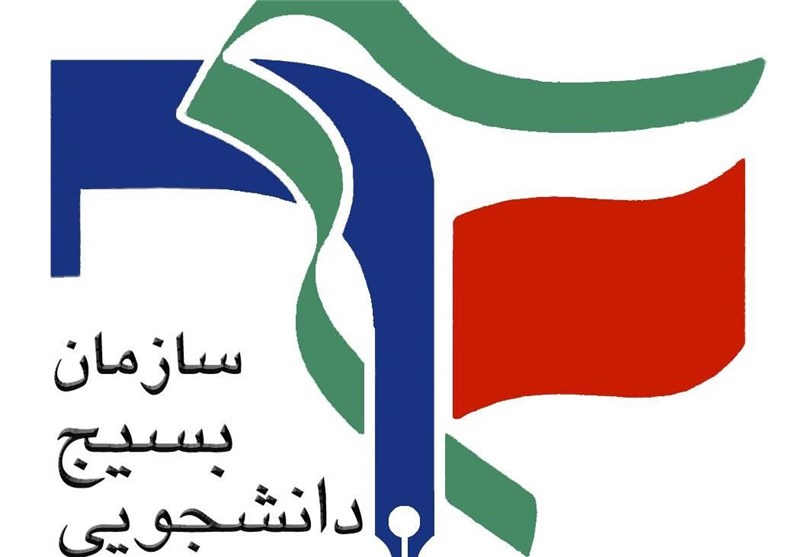 جشنواره علمی بسیج دانشجویی در استان یزد برگزار می‌شود