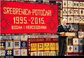 Bosnia Marks 20 Year Massacre Anniversary