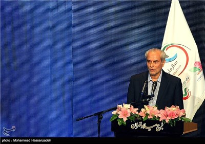 15th IPL Draw Ceremony Held in Tehran