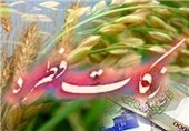 1500 پایگاه جمع‌آوری زکات فطریه در استان گلستان برپا می‌شود