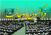تشکیل فراکسیون روحانیت/ هفته آتی انتخاب هیئت رئیسه