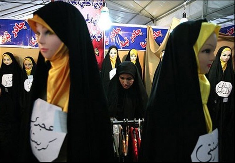 نمایشگاه حجاب و عفاف در خرم‌آباد افتتاح شد‌