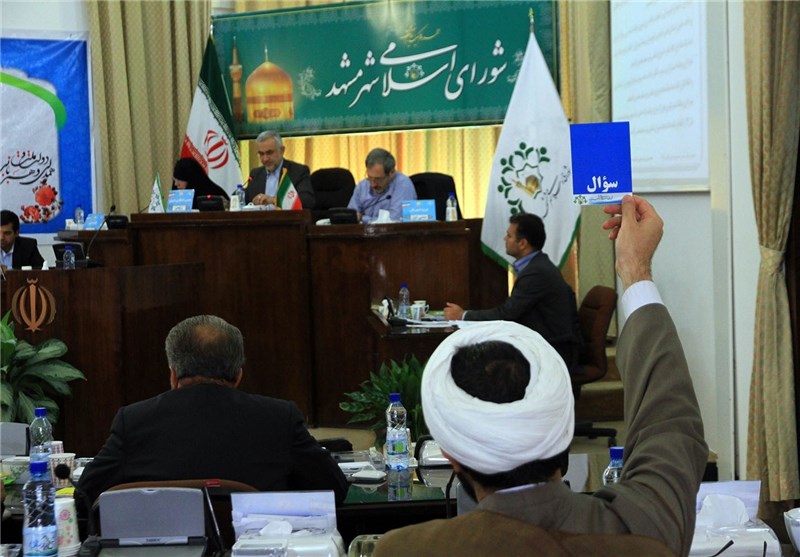 لایحه بازپس گیری مسئولیت کاندیداهای شاغل در شهرداری مشهد به تصویب نرسید