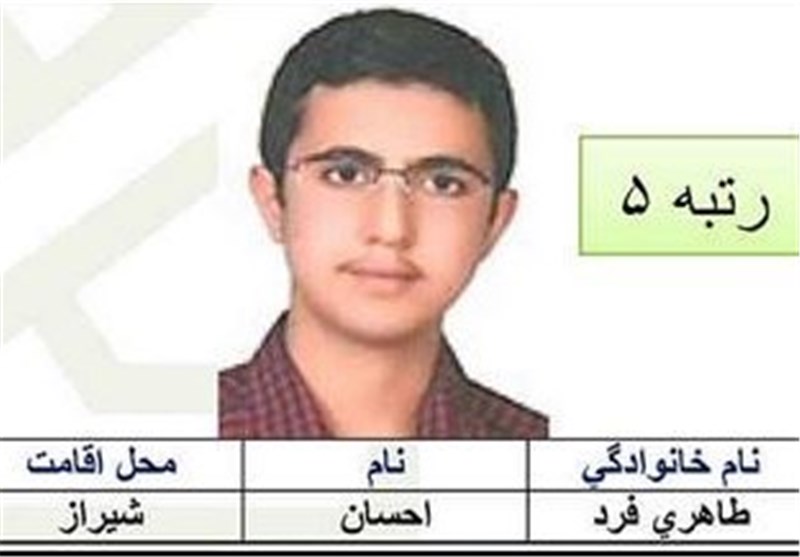 رتبه پنجم کنکور تجربی 94: انتظار رتبه تک رقمی نداشتم