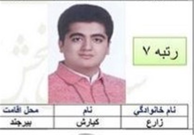 رتبه هفتم کنکور تجربی94: روزی 8 ساعت برای مطالعه برنامه‌ریزی می‌کردم