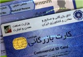 متهمان سوءاستفاده از کارت‌های بازرگانی اجاره‌ای در استان سمنان دستگیر شدند