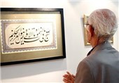 نمایشگاه خوشنویسی با موضوع اربعین در خرمشهر افتتاح شد