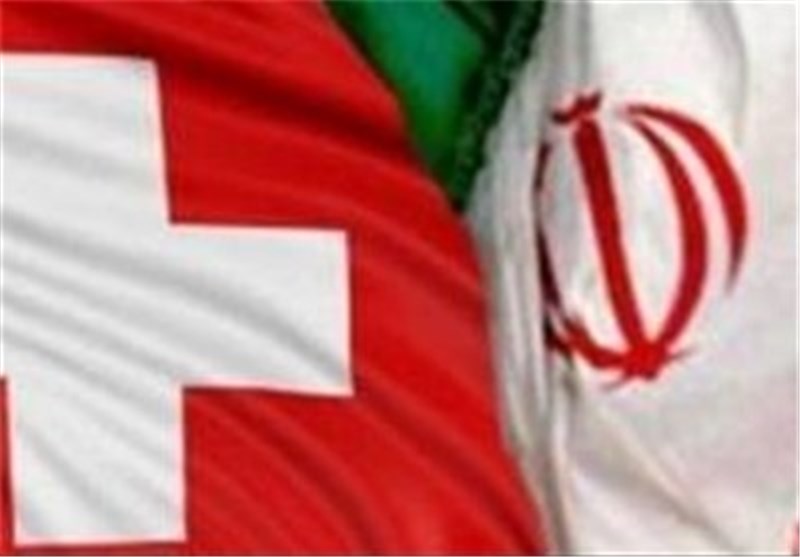 سوئیس تحریم‌های ایران را لغو کرد