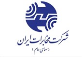 مخابرات ایران با ایتال‌تل ایتالیا تفاهم‌نامه همکاری امضا کرد