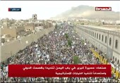 تظاهرات گسترده یمنی‌ها در محکومیت سکوت بین‌المللی در قبال جنایات آل سعود