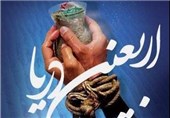ویژه‌ برنامه تشییع شهدای غواص در اصفهان برگزار می‌شود