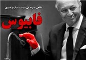 فرش قرمز برای نیازمندان «گاز ایران» و آلودگان به سرخی خون مردم ایران