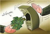 مبنای محاسباتی نهادها در مورد پول‌های بلوکه شده ایران چیست؟