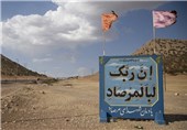 بررسی عملیات مرصاد در حلقه‌های صالحین بسیج فرهنگیان استان البرز