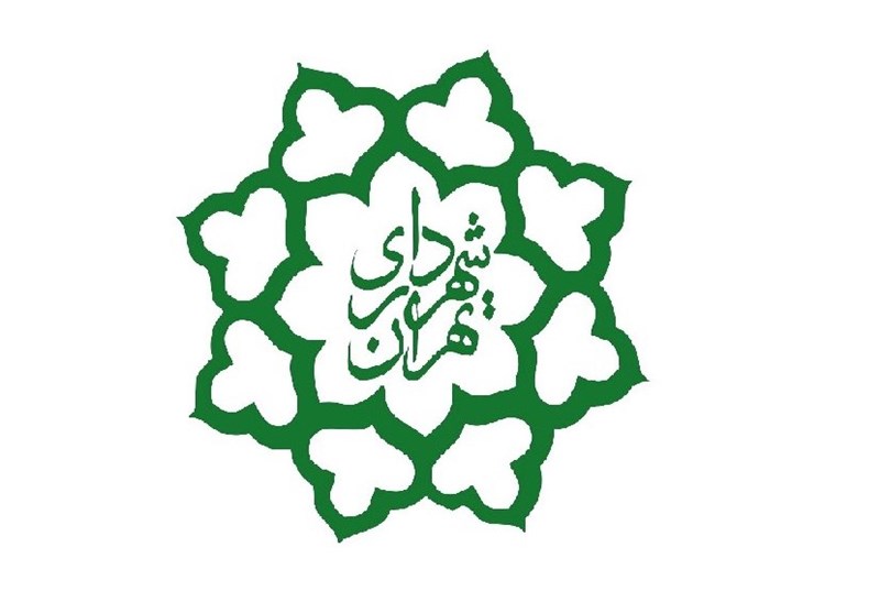 لغو فوریت طرح تفکیک مأموریت‌های فرهنگی - اجتماعی شهرداری تهران