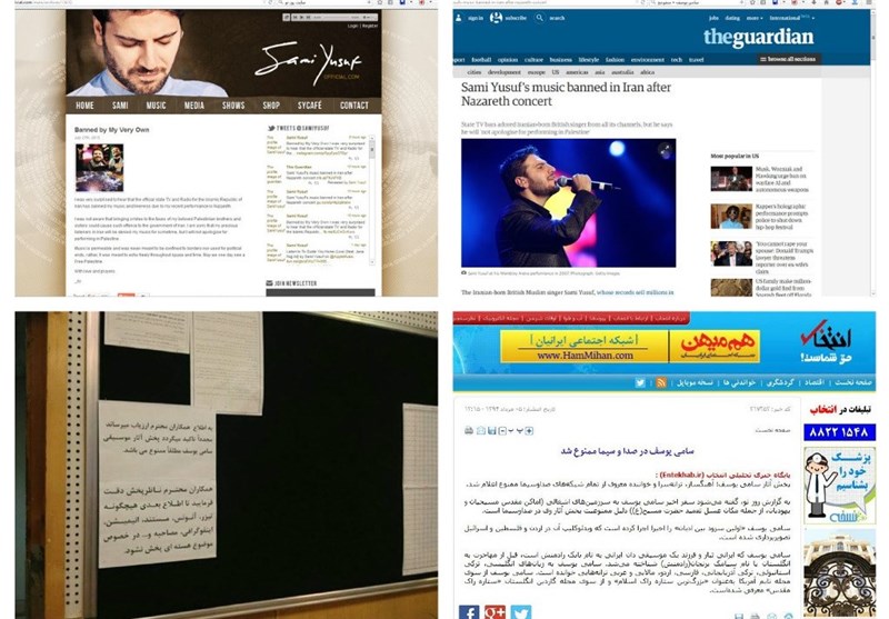 دنیای جدید رسانه‌ها؛ یک دروغ درباره تلویزیون ایران، گزارش گاردین و واکنش سامی یوسف