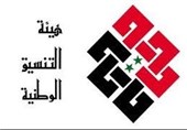 هیئت تنسیق رسما از ائتلاف معارضان سوریه جدا شد