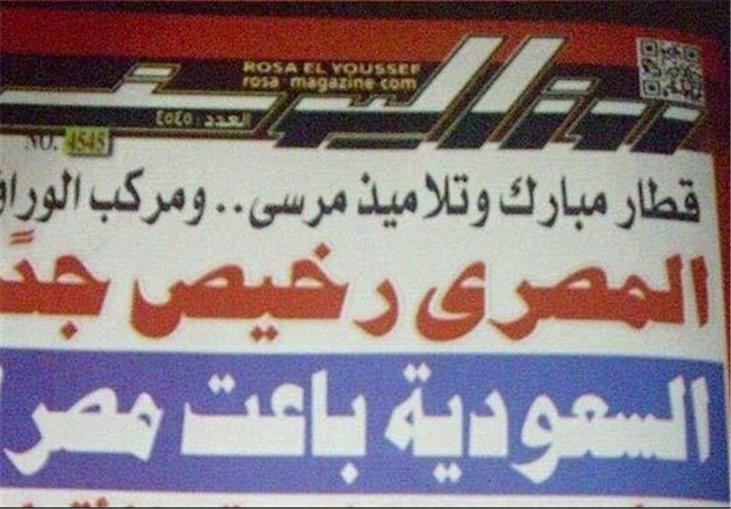 مجله مصری: روابط با ایران ضروری است