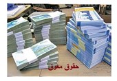 35 هزار میلیارد کسری حقوق کارمندان در کرمان