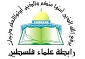 رابطة علماء فلسطین تدعو المقاومة للتصدی لإجراءات الاحتلال