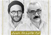 ورک شاپ تخصصی سینما در مشهد برگزار می‌شود