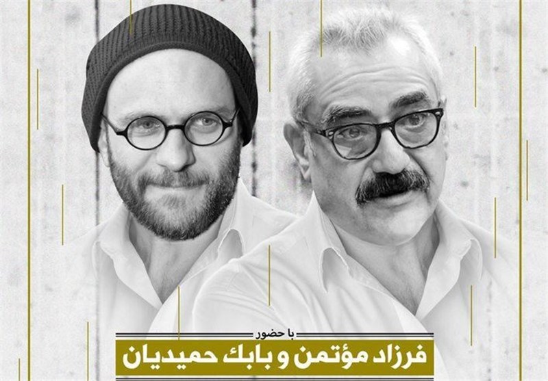 ورک شاپ تخصصی سینما در مشهد برگزار می‌شود