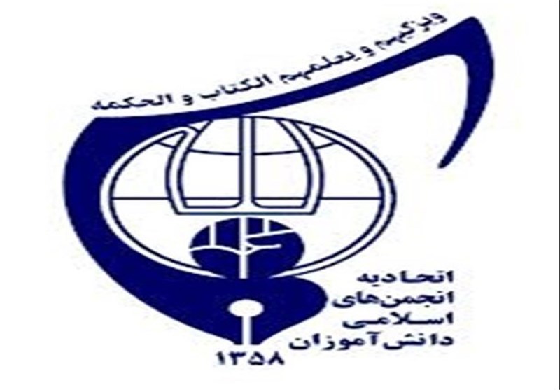 ‌تمام شهرستان‌های یزد دارای انجمن اسلامی دانش‌آموزی هستند