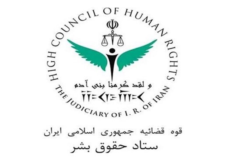 سفر هیئت عالی‌رتبه حقوق بشری ایران به ژنو