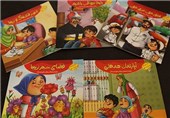 نمایشگاه کتاب کودک و نوجوان در چهارمحال و بختیاری برپا می‌شود