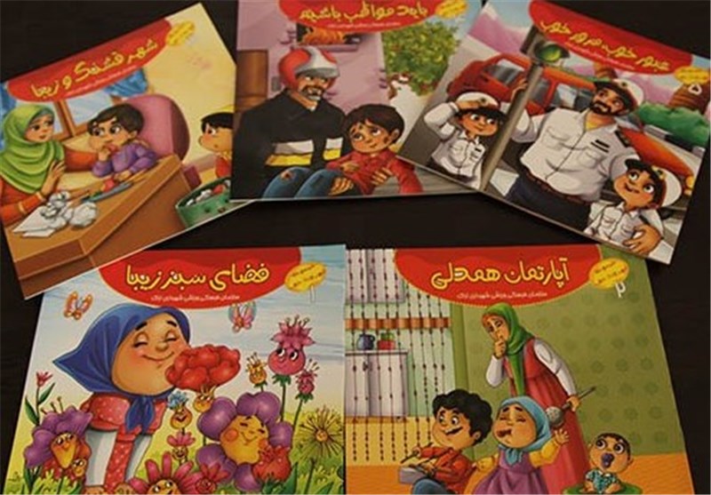 سمنان| 4 جلد کتاب کودک و نوجوان رونمایی می‌شود
