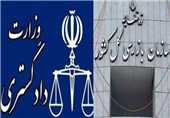 دعوای سازمان بازرسی و وزارت دادگستری بر سر مبارزه با فساد