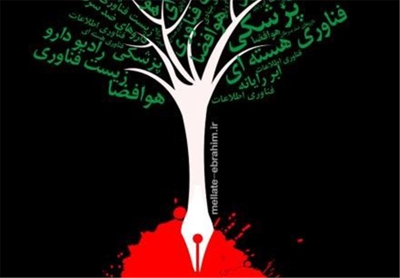 خون شهدا و قلم خبرنگاران قدرت‌های دنیا را به میز مذاکره کشاند