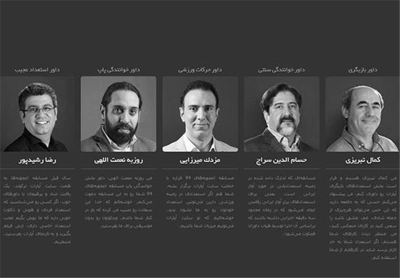 کمال تبریزی و حسام الدین سراج، داوران مسابقه استعدادیابی