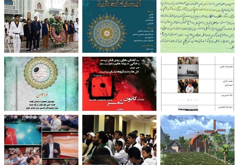 8 اتفاق فرهنگی جدید از مهاجرین افغانستانی