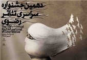 آخرین روز جشنواره تئاتر رضوی از تبریز تا خوزستان