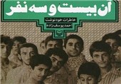 ماجرای 23 نوجوان ایرانی که صدام را عاصی کردند
