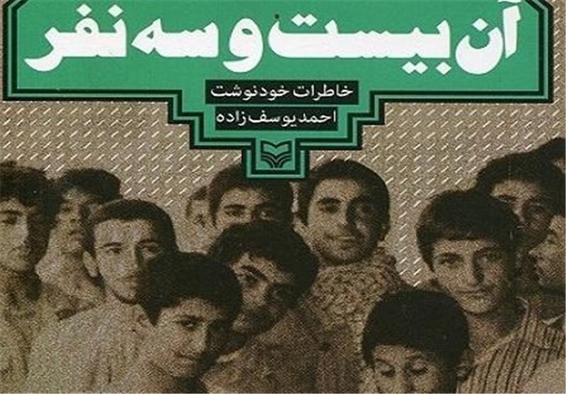 ماجرای 23 نوجوان ایرانی که صدام را عاصی کردند