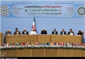 Ahl-ul-Bayt World Assembly Kicks Off in Tehran