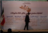 فراخوان آثار رسانه‌ای به مناسبت عید غدیر خم در اهواز برگزار می‌شود