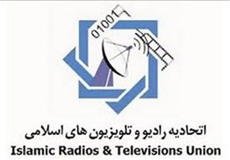 Islamic Radios, TVs Union Summit Kicks Off in Tehran